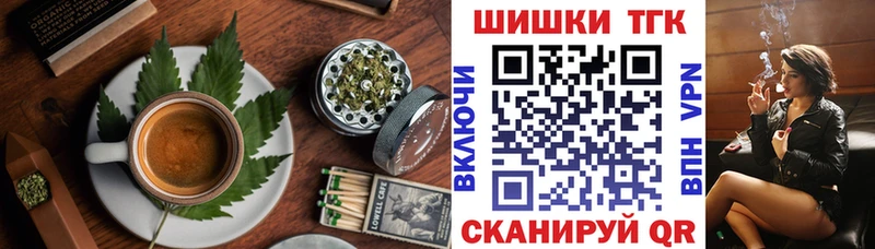 Печенье с ТГК конопля  наркотики  kraken зеркало  Болхов 