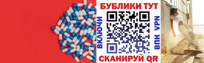 ЭКСТАЗИ 280 MDMA  наркотики  Болхов 