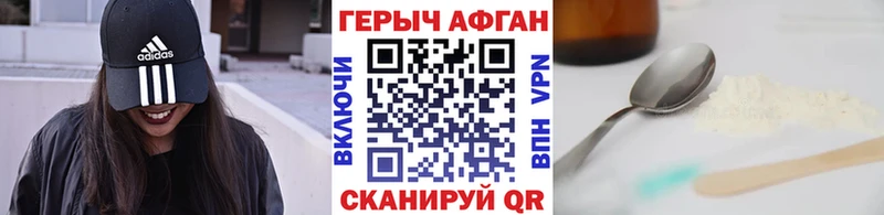 Героин гречка  закладка  Болхов 
