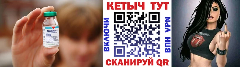 Кетамин VHQ  Болхов 