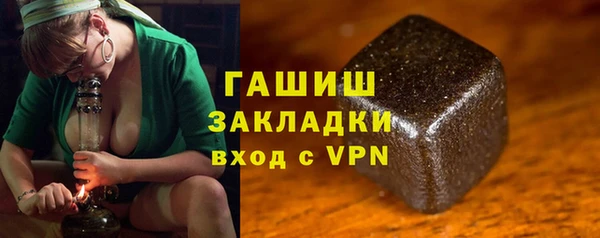 кокаин премиум Алексеевка