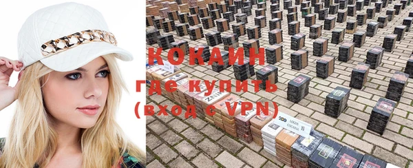 ALPHA-PVP Арсеньев