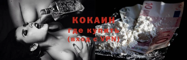 кокаин Алзамай