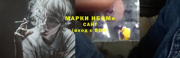 кокаин премиум Алексеевка