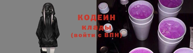 кокаин Алзамай
