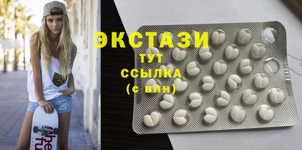 кокаин премиум Алексеевка