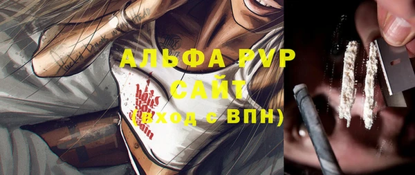 кокаин премиум Алексеевка