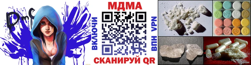 МДМА VHQ  Болхов 