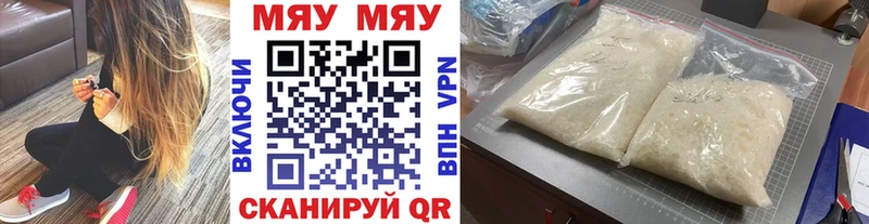 гидра   купить наркотик  Болхов  Меф VHQ 