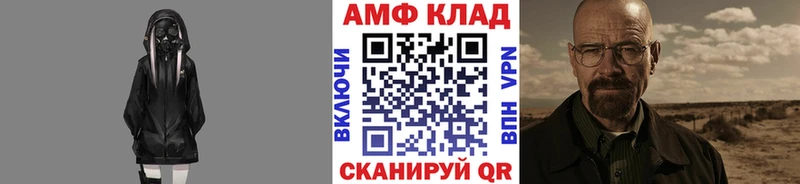 МЕТАМФЕТАМИН Декстрометамфетамин 99.9%  цена наркотик  kraken зеркало  Болхов 